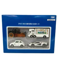 美品 タカラトミー トミカ 2023 株主優待限定企画セット ミニカー