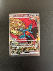 ボーマンダEX 254/XY-P ポケモンカードゲームXY BREAK 必勝ガイド