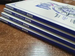 2027 デイリー ユ・デジョン シーズン2 01 04