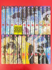 3x3EYES サザンアイズ 1〜24巻 文庫コミック 全巻完結セット 楽天市場】3 3eyes 全巻の通販