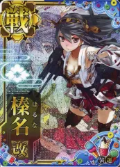 2026年最新】艦これアーケード 榛名 中破の人気アイテム - メルカリ