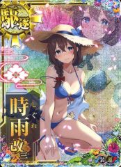 Item thumbnail for item 71aaf379-66dd-4bc8-9954-e5ac5f137cb9