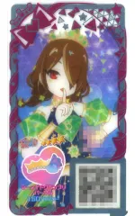 【中古】ひみつのｱｲﾌﾟﾘ･ｱｲﾌﾟﾘﾊﾞｰｽ [スペシャル]：マーメイドグランプリパープル