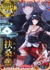 2026年最新】艦これアーケード 扶桑 中破の人気アイテム - メルカリ