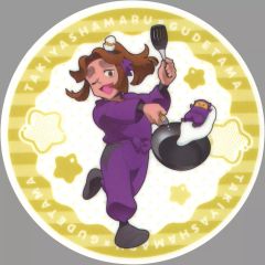 【中古】コースター 平滝夜叉丸＆ぐでたま ドリンクコースター 「忍たま乱太郎×サンリオキャラクターズ in AMOCAFE 第三弾」 ドリンク注文特典