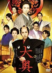 大奥　＜男女逆転＞通常版DVD
