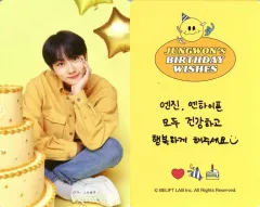 【中古】コレクションカード(男性) ENHYPEN /ジョンウォン(JUNGWON)/裏面印刷メッセージ入り/「ENHYPEN JUNGWON’S BIRTHDAY OFFICIAL MERCHANDISE」DIYフォトカードガーランド フォトカード