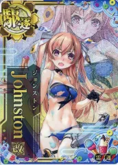 2026年最新】艦これアーケード ジョンストン 中破の人気アイテム