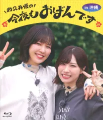 2026年最新】和久井優の人気アイテム - メルカリ