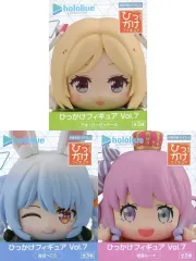 【中古】フィギュア 全3種セット 「バーチャルYoutuber ホロライブプロダクション」 ひっかけフィギュア Vol.7