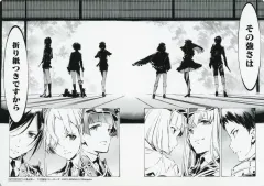 【中古】キャラカード 集合(その強さは折り紙つき) 大判絵札 「刀剣乱舞-ONLINE- 周年締めくくり記念フェア」 対象商品購入特典