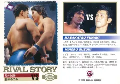 2026年最新】1995プロレスカードの人気アイテム - メルカリ 2026年最新】1995プロレスカードの人気アイテム - メルカリ