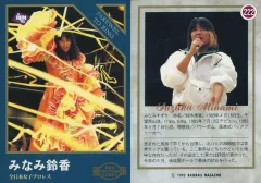 2026年最新】1995プロレスカードの人気アイテム - メルカリ 2026年最新】1995プロレスカードの人気アイテム - メルカリ