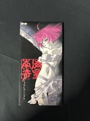 南海奇皇 ネオランガ 設定資料 大全集 - メルカリ