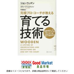 無限なる癒し: 宇宙天使からの贈り物 メソッド&メッセージ 調和波動