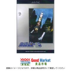 無限なる癒し: 宇宙天使からの贈り物 メソッド&メッセージ 調和波動