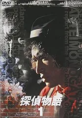 2026年最新】探偵物語 dvd boxの人気アイテム - メルカリ