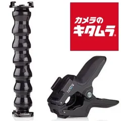 【新品】GoPro ジョーズフレックスクランプマウント ACMPM-001 《納期約３週間》のサムネイル