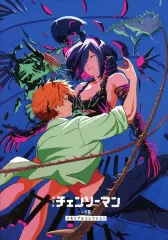 【中古】アニメムック 劇場版『チェンソーマン レゼ篇』 メモリアルコレクション