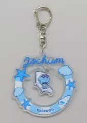 【中古】キーホルダー マイクン(河野純喜) アクリルキーホルダー 「JOCHUM エンジョイサマーシリーズ」