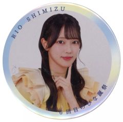 日向坂46 6回目のひな誕祭 缶バッジ 清水理央 - メルカリ
