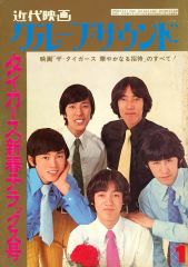 スタジオボイス 2004年8月号 vol.344 クラブカルチャー伝説80'S - メルカリ