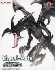 【中古】フィギュア 真紅眼の黒竜(レッドアイズ・ブラックドラゴン) 「遊戯王カードゲーム」 Equal Arts フィギュア