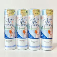 石澤研究所 紫外線予報 メイクを守るUVスプレーM 顔用 日やけ止め メイクキープ用ローション SPF50+ PA++++ 無香料 60g 4本セット