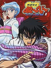 2026年最新】地獄先生ぬ~べ~ Blu-ray BOXの人気アイテム - メルカリ
