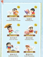 クレヨンしんちゃん TOPTOY エコー メモリーシリーズ フィギュア