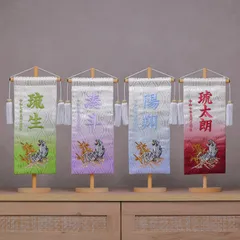 伝統ある金襴のお名前旗♪スタンド付♪トラ柄♪金襴ボカシ加工+刺繍加工　名前旗　命名書