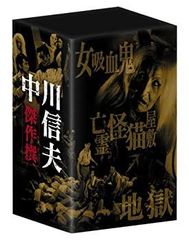 密教脳開眼の奥義 苫米地英人 DVD CDセット - メルカリ