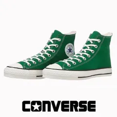 コンバース オールスター J HI メンズ 日本製 ハイカット CONVERSE CANVAS ALL STAR スニーカー ツリーグリーン メイドインジャパン