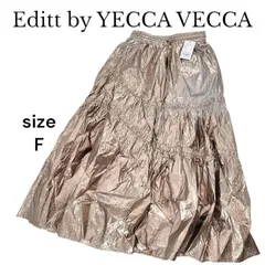 【新品・未使用・訳あり】Editt by YECCA VECCA エディットバイイェッカヴェッカ ギャザーデザインメタリックスカート Ｆ フリーサイズ ロング丈 フレア レディースのサムネイル