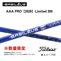 【予約販売】BASILEUS バシレウス　トリプルエープロ　2026モデル　AAA PRO 2026 Limited 300 タイトリストスリーブ付きシャフトのサムネイル