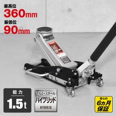 アストロプロダクツ 2.0TON アルミガレージジャッキ GJ139 - メルカリ