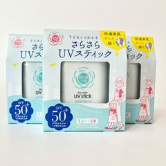 石澤研究所 紫外線予報 さらさらUVスティックF 体・顔用 日やけ止めスティック SPF50+ PA++++ 無香料 15g 3個セット
