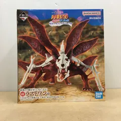未開封 一番くじ NARUTO‐ナルト‐疾風伝 輪廻の嘆きと平和の懸け橋 ラストワン賞 うずまきナルト(妖狐の衣 六本目) MASTERLISE【M4280-003】