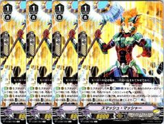 店頭買取品】カードファイト‼︎ヴァンガード,シングルカード,DZ