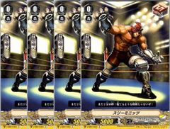 店頭買取品】カードファイト‼︎ヴァンガード,シングルカード,DZ