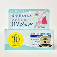 石澤研究所 紫外線予報 ノンケミカルUVジェルFF 体・顔用 日やけ止め＆保湿ジェル SPF30 PA+++ 無香料 65g