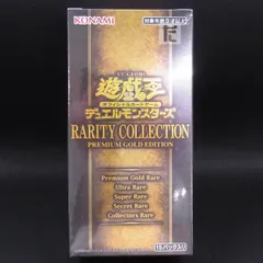 2026年最新】遊戯王rarity collectionの人気アイテム - メルカリ