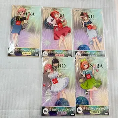 五等分の花嫁  アクリルスタンド ひこくじ 私と花火、見よ セット セット まとめ売り 139