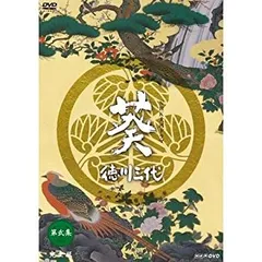 津川雅彦主演 大河ドラマ 葵 徳川三代 完全版 第弐集 DVD-BOX 全6枚のサムネイル