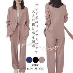 パンツスーツ セットアップ 上下セット 卒業式 入学式 体型カバースーツ レディースフォーマル ワイドパンツ レディーステーパードパンツママスーツ長袖 オフィスカジュアル フォーマル 発表会 成人式 卒園式  プレゼント 母の日 962-2890