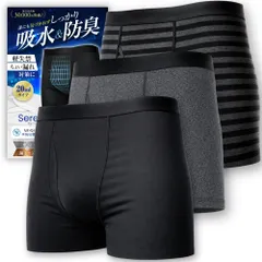 【皮膚科医監修】 尿漏れパンツ 男性用 前開き 20ml対応 ボクサーパンツ 尿漏れ防止 吸水パンツ 防水 消臭 抗菌 セレーニ 3枚セット (クロ チャコール ボーダー XL) [クロ チャコール ボーダー] [XL]