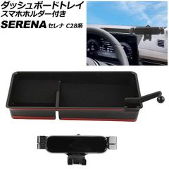 旧SCANIA ダッシュボードセンターテーブル 旧SCANIA ダッシュボードセンターテーブル 旧SCANIA ダッシュボード