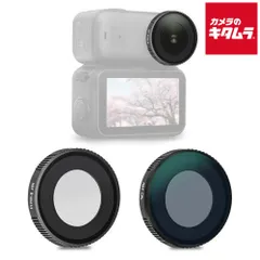 【新品】H&Y DJI-ONPM CPL＋ブラックミストセット OSMO NANO用