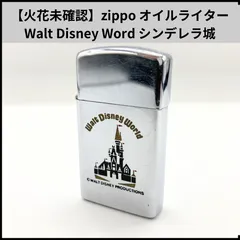 2026年最新】ディズニー ジッポの人気アイテム - メルカリ