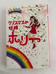 スワロフスキー ハッピー ホリデー モー アンド リッチ サンタ - メルカリ